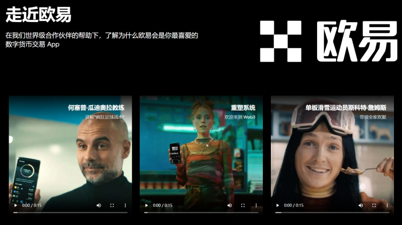 oe交易所下载